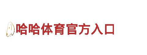 多宝体育下载-光伏制造商